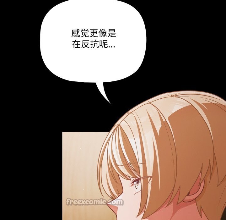 幸福来得太突然第39話