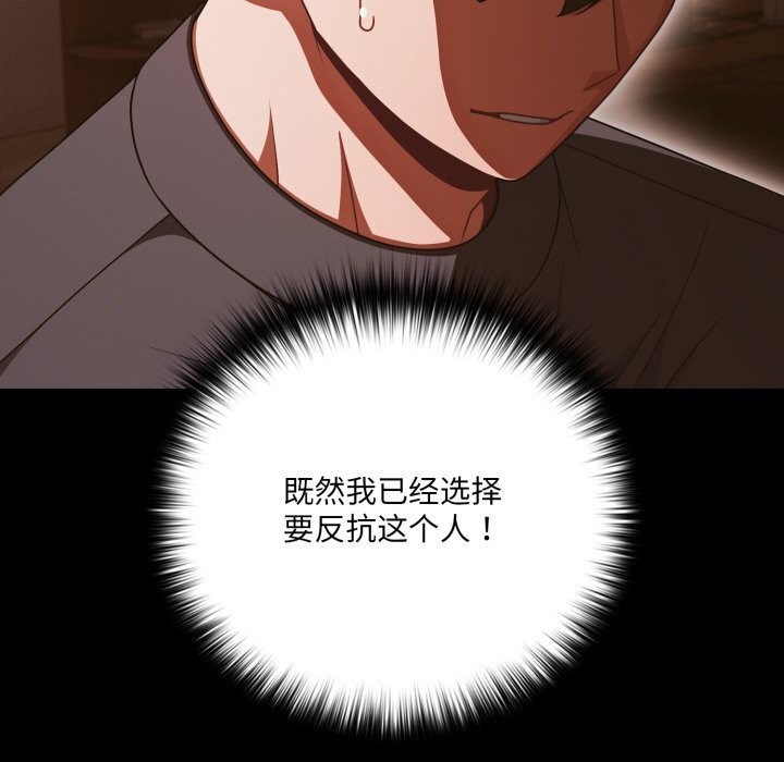 幸福来得太突然第39話