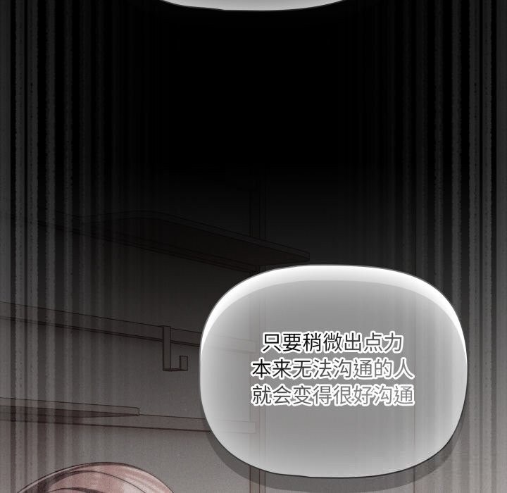 幸福来得太突然第39話