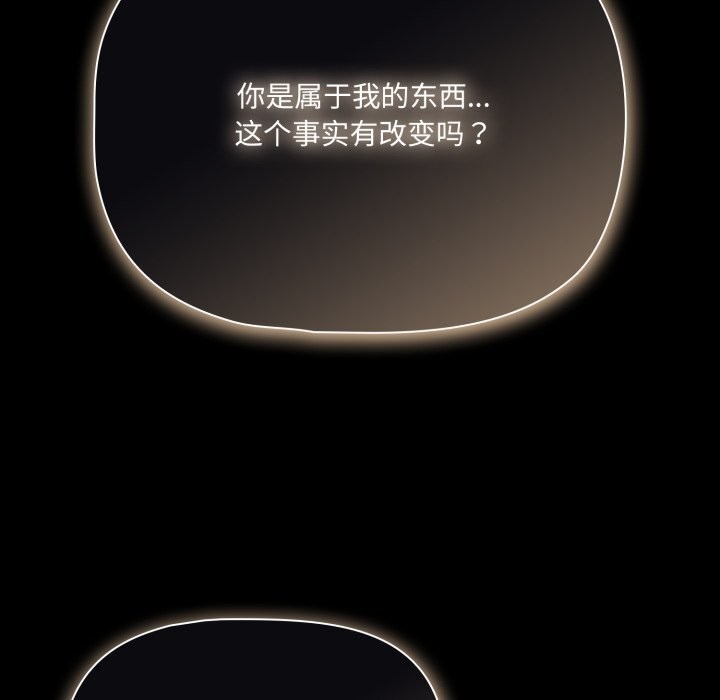 幸福来得太突然第39話