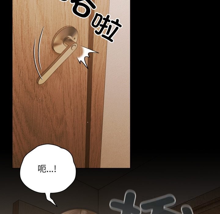 幸福来得太突然第39話