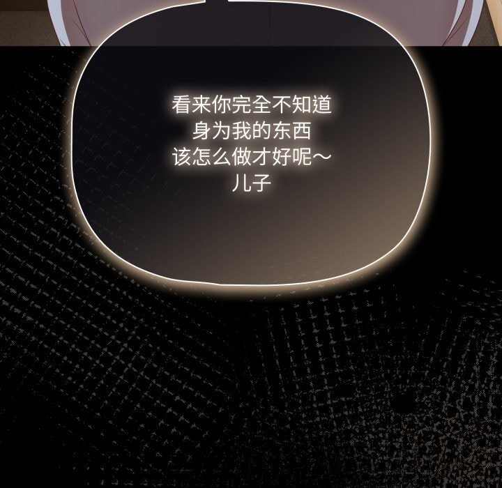 幸福来得太突然第39話