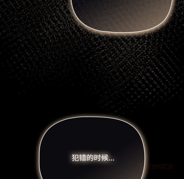 幸福来得太突然第39話