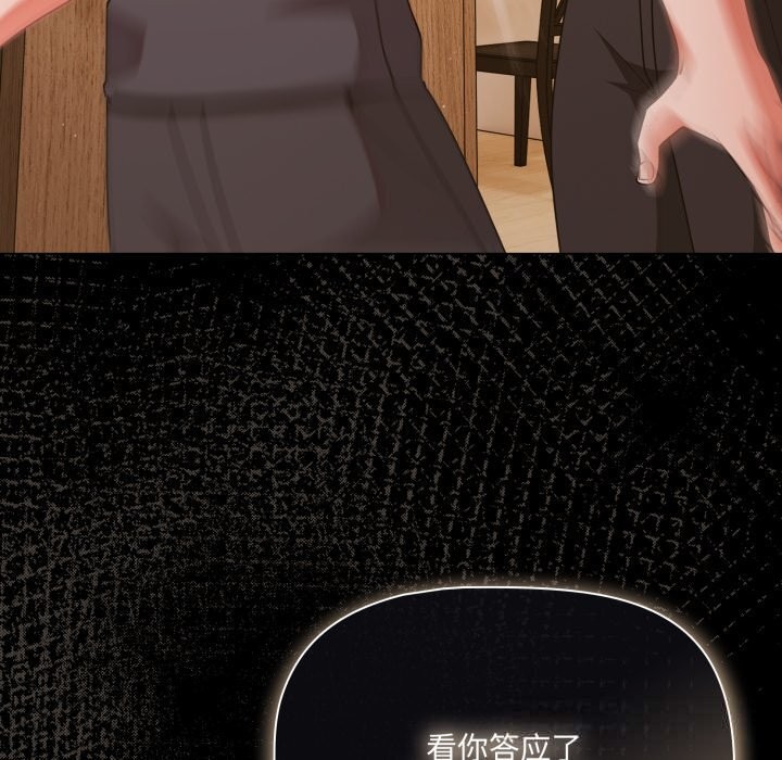 幸福来得太突然第39話