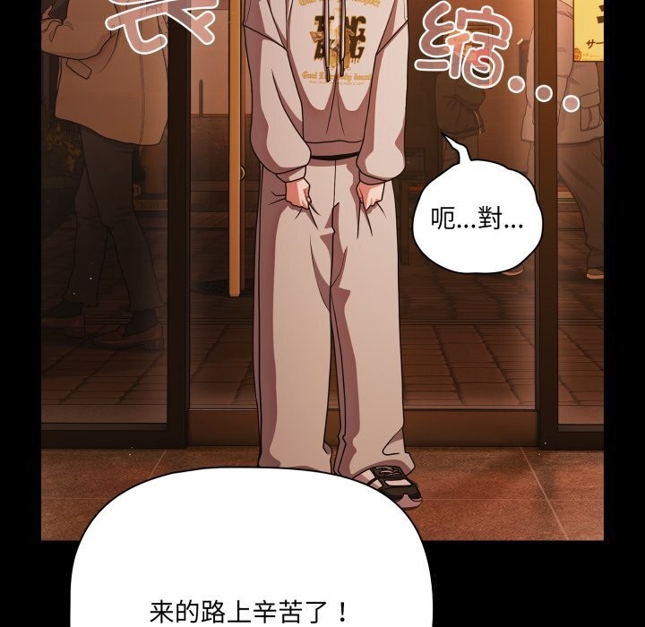 幸福来得太突然第39話