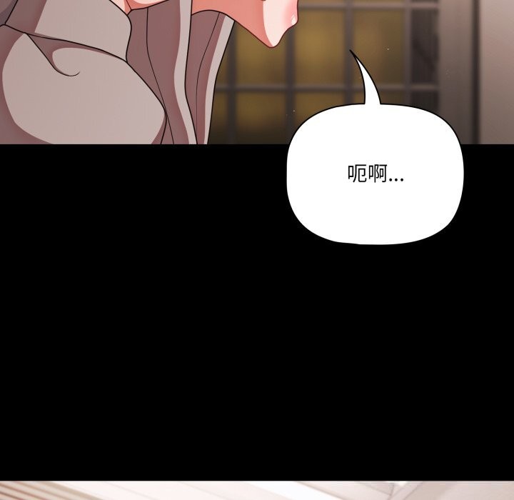 幸福来得太突然第39話