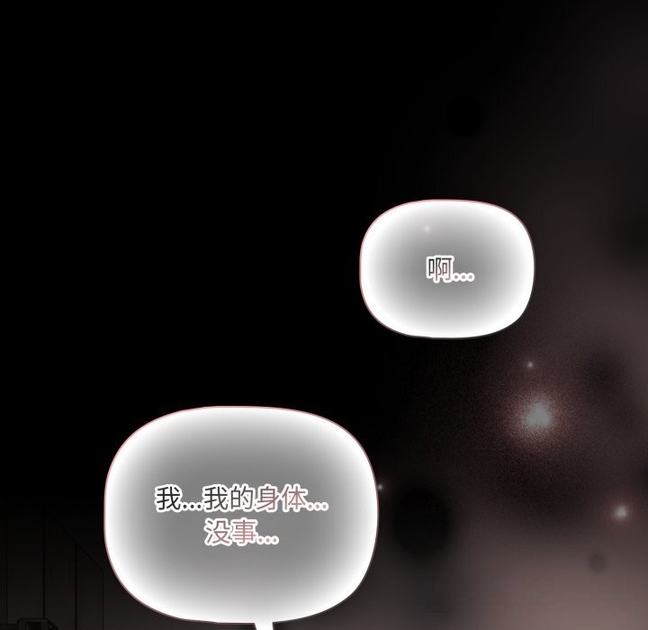 幸福来得太突然第39話