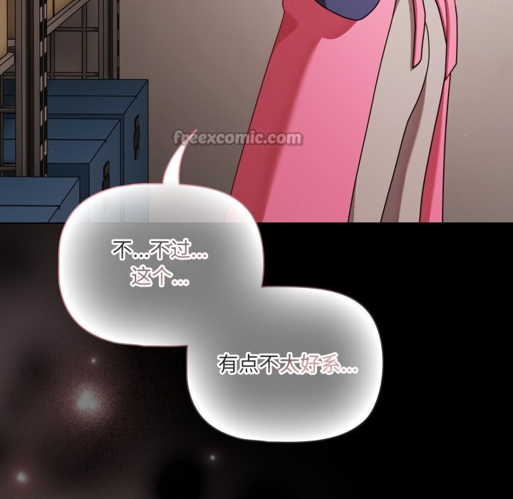 幸福来得太突然第39話