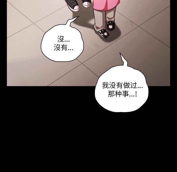 幸福来得太突然第39話