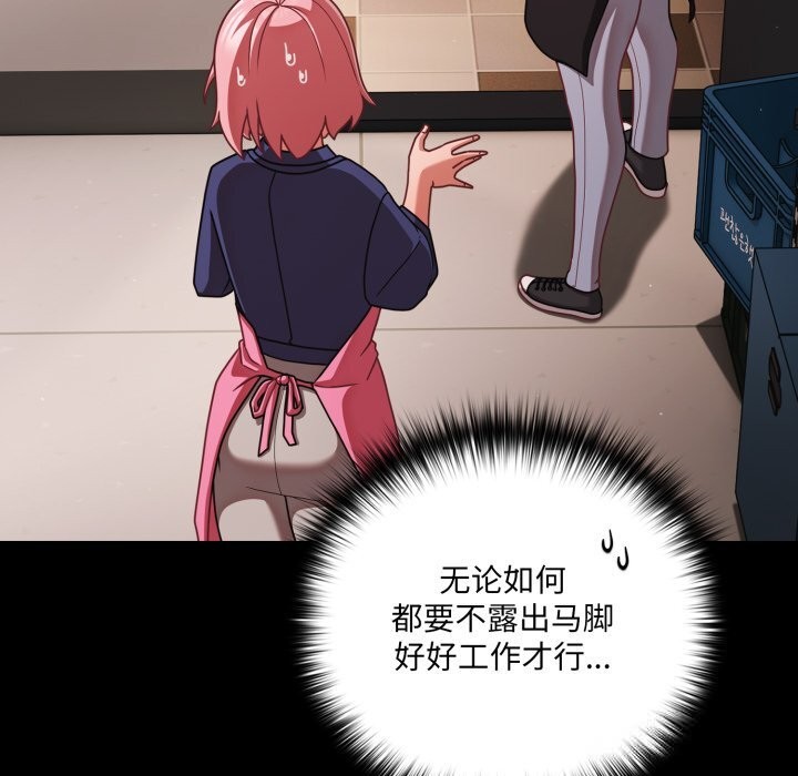 幸福来得太突然第39話