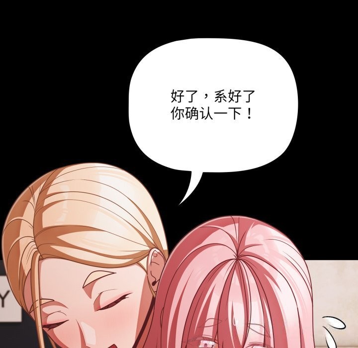 幸福來得太突然第39話