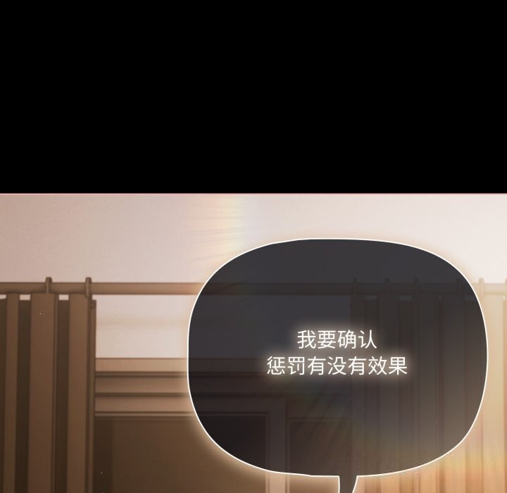 幸福来得太突然第39話