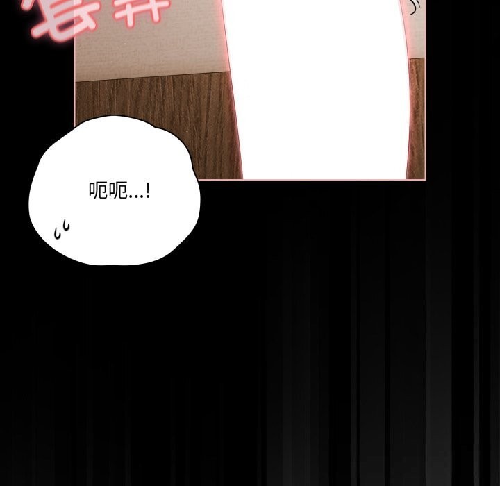 幸福来得太突然第39話