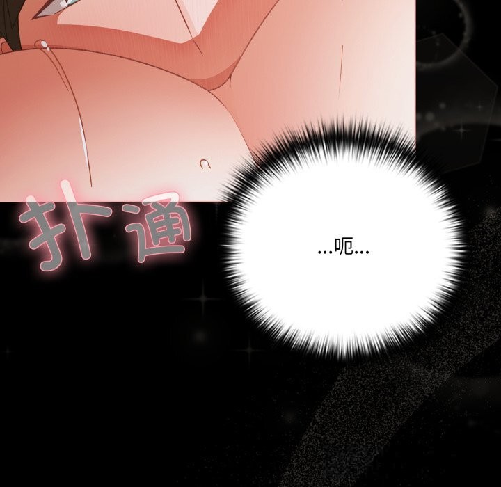 幸福来得太突然第39話