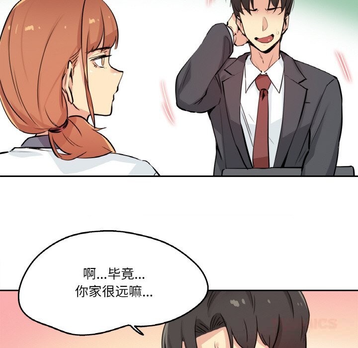 爸爸也疯狂第25話