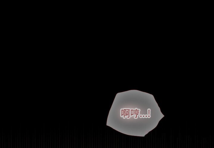 校花的双面生活第5話