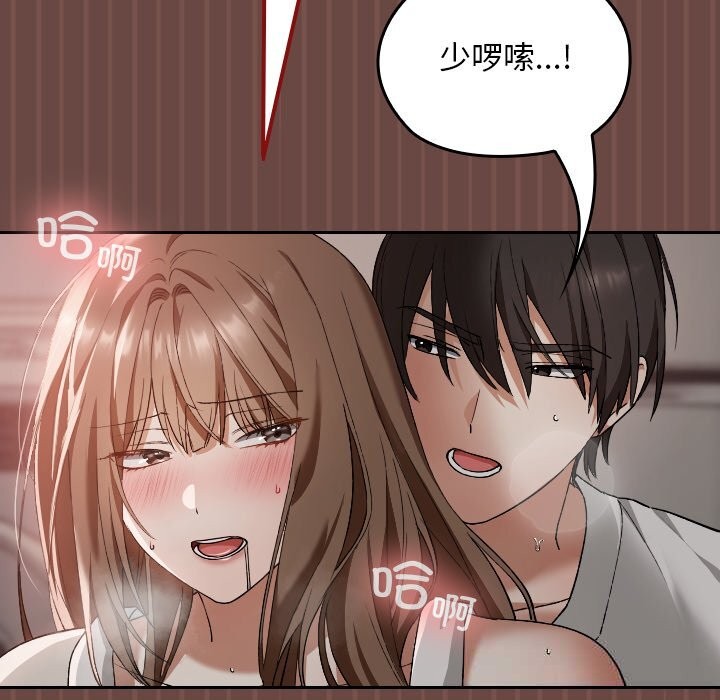 校花的双面生活第5話