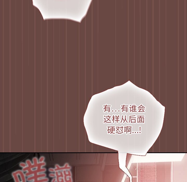 校花的双面生活第5話