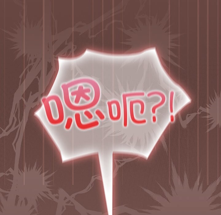 校花的双面生活第5話