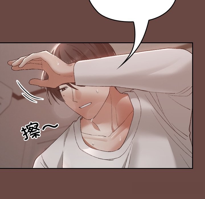 校花的双面生活第5話