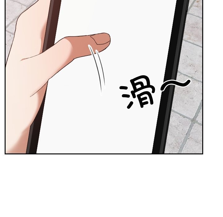 校花的双面生活第5話