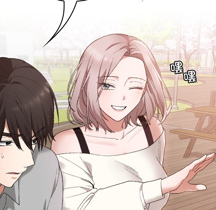 校花的双面生活第5話