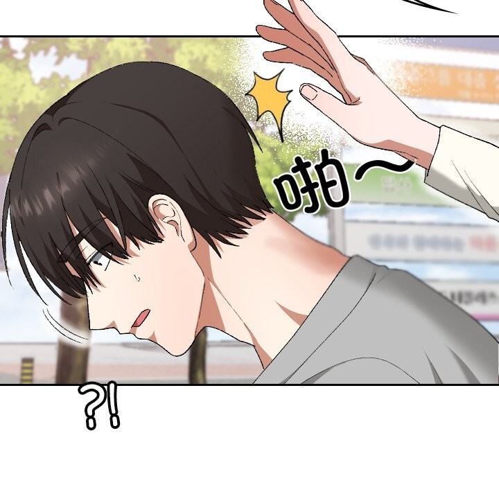 校花的双面生活第5話