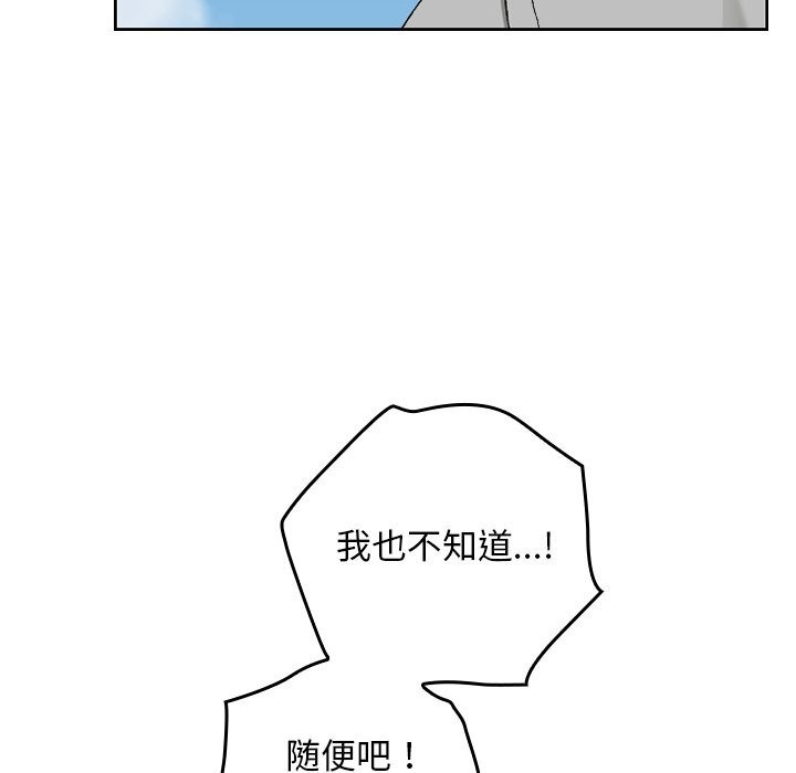 校花的双面生活第5話