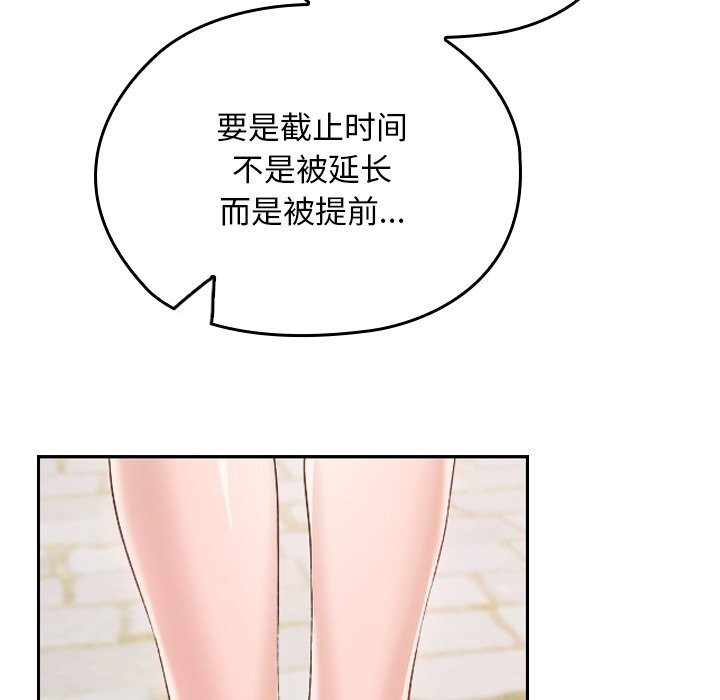 校花的双面生活第5話