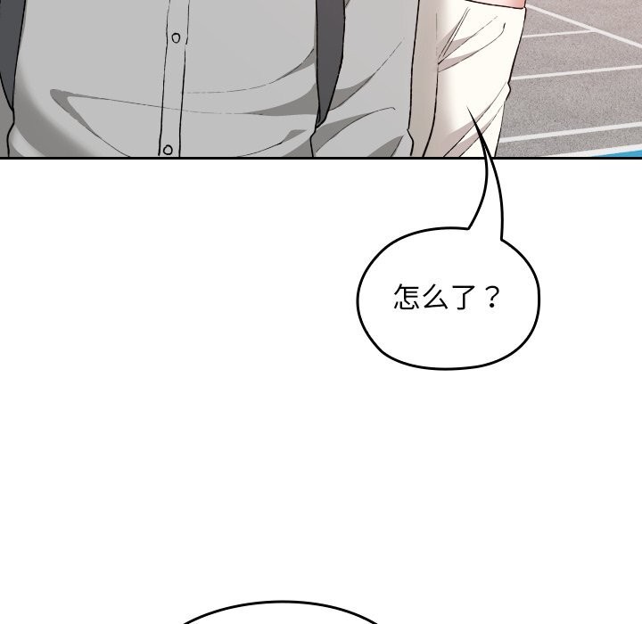 校花的双面生活第5話