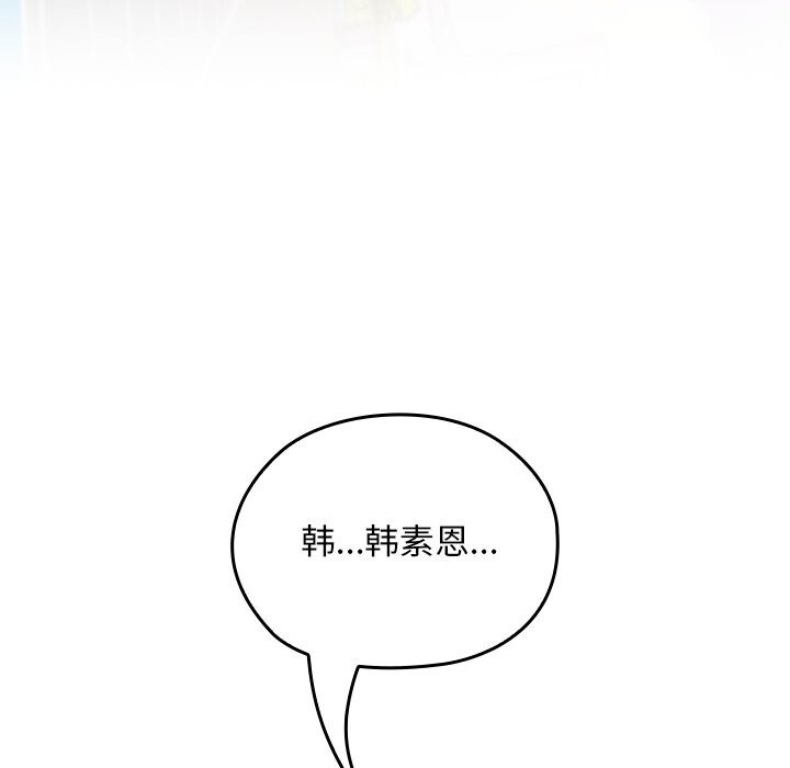 校花的双面生活第5話