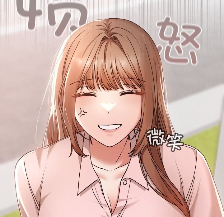 校花的双面生活第5話