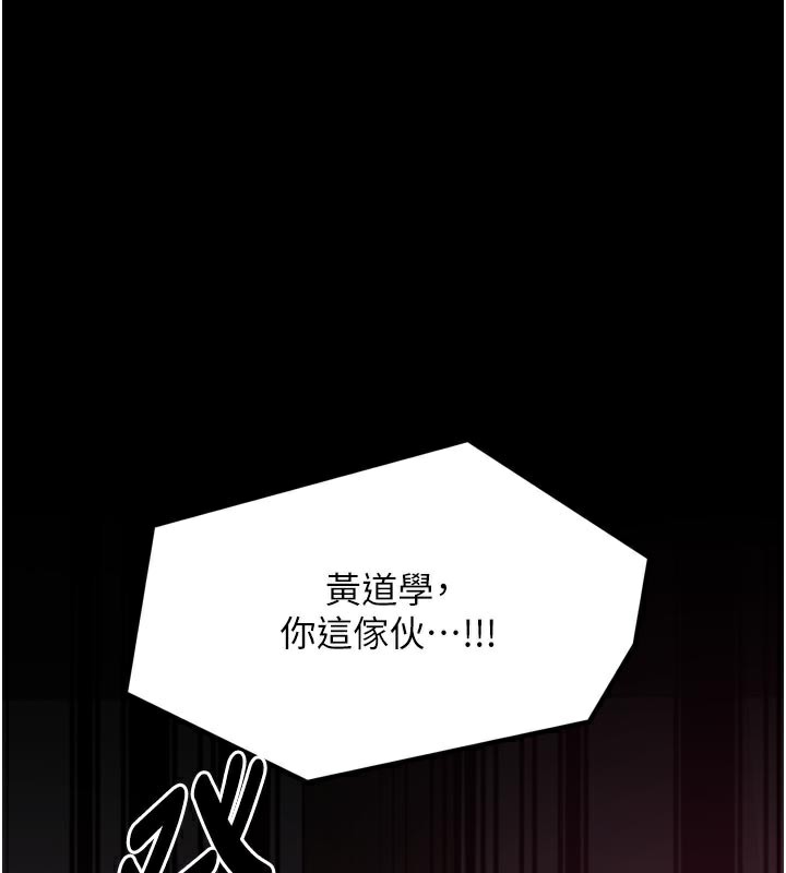 最强家丁第53話-風流館裡的待宰羔羊