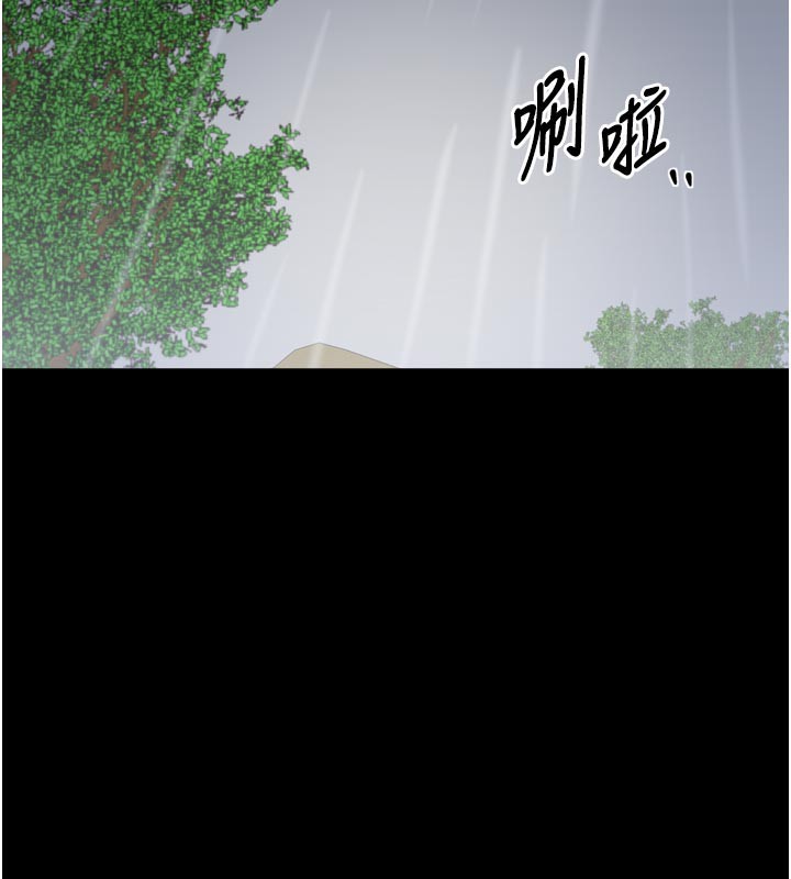 最强家丁第53話-風流館裡的待宰羔羊