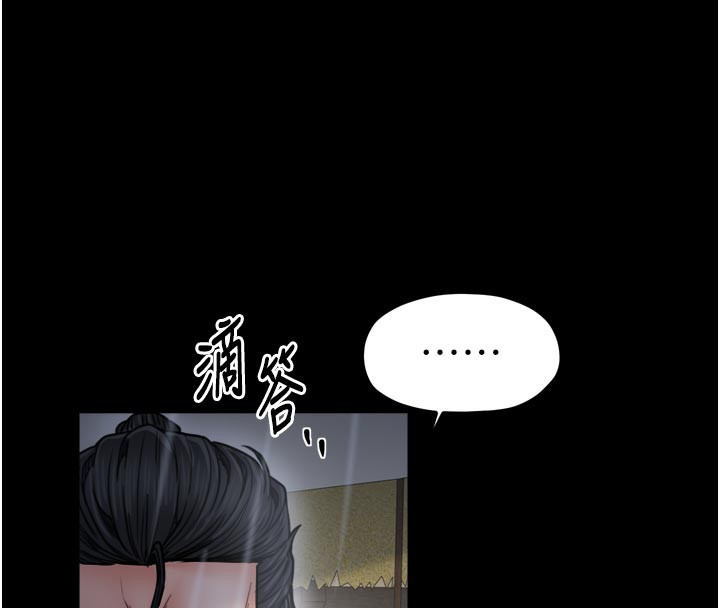 最强家丁第53話-風流館裡的待宰羔羊