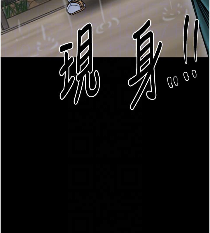 最强家丁第53話-風流館裡的待宰羔羊