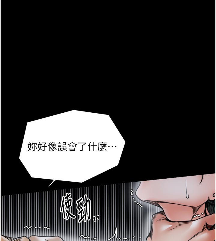 最强家丁第53話-風流館裡的待宰羔羊