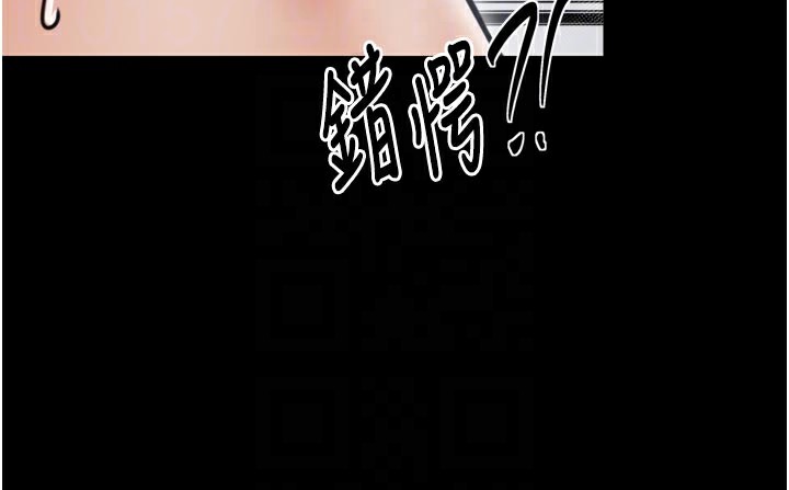 最强家丁第53話-風流館裡的待宰羔羊