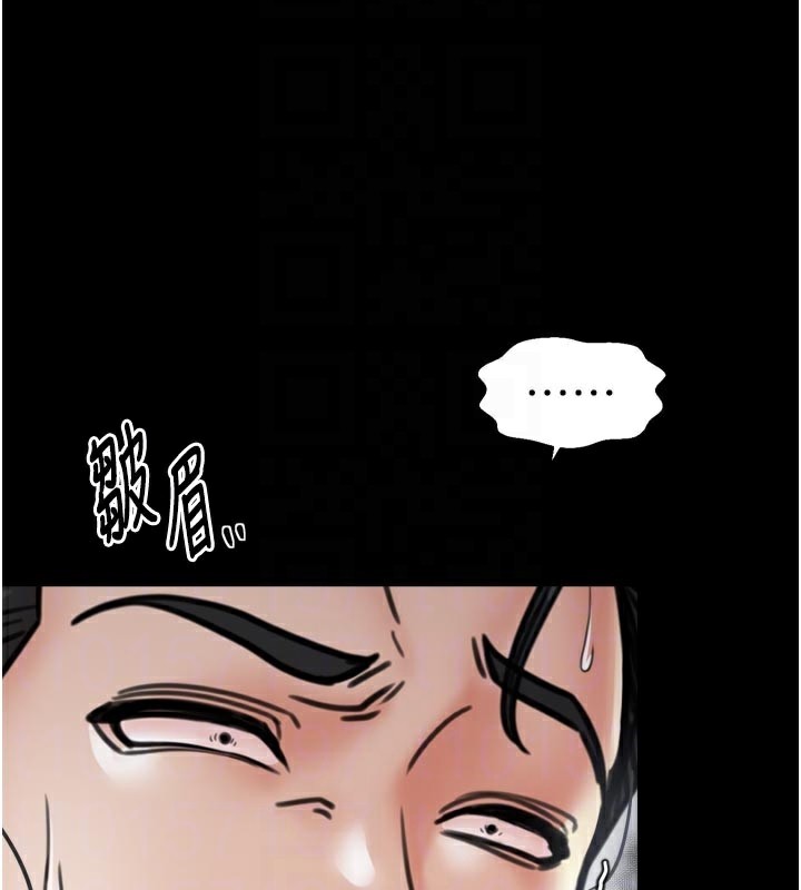 最强家丁第53話-風流館裡的待宰羔羊