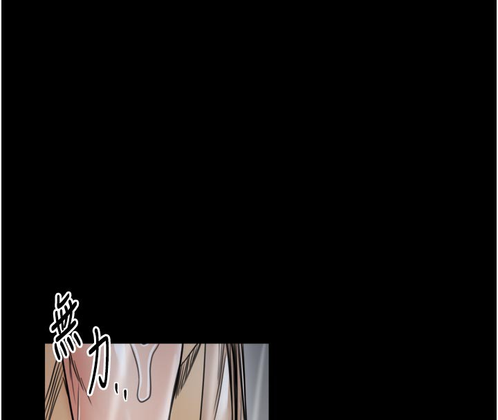 最强家丁第53話-風流館裡的待宰羔羊