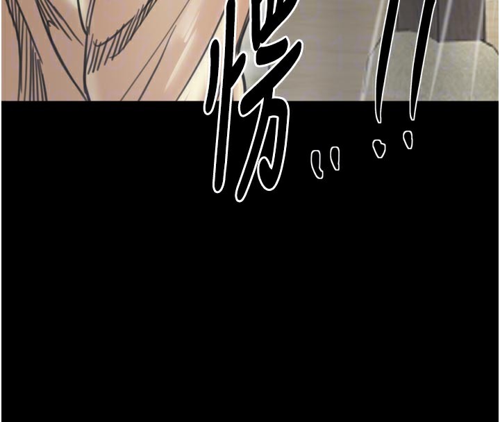 最强家丁第53話-風流館裡的待宰羔羊