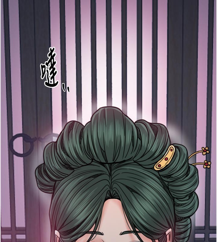 最强家丁第53話-風流館裡的待宰羔羊