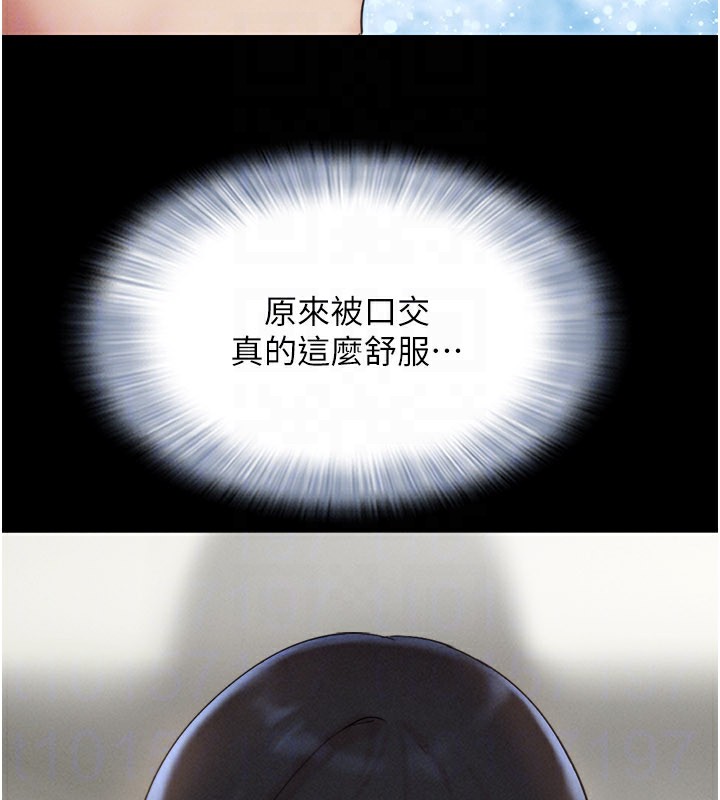 韶恩第65話-無套中出的滋味