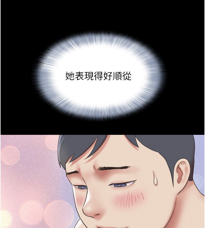 韶恩第65話-無套中出的滋味