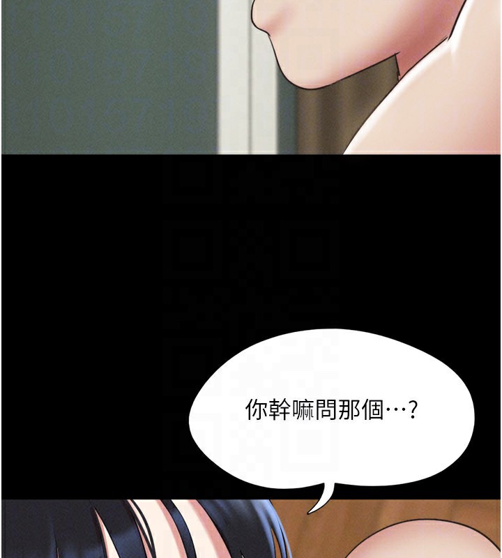 韶恩第65話-無套中出的滋味