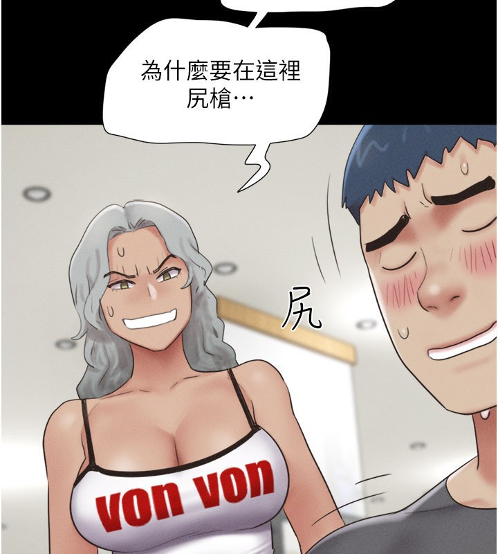 韶恩第65話-無套中出的滋味