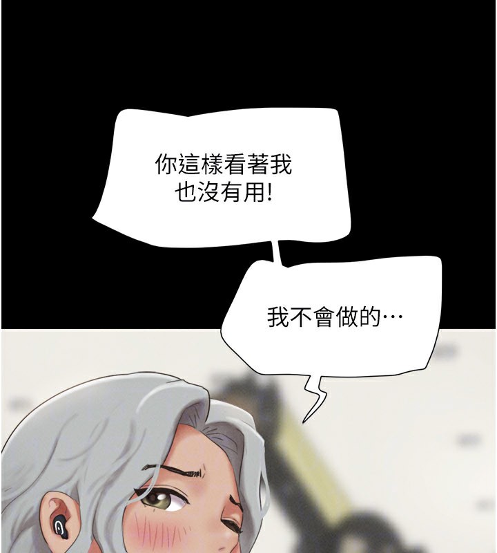 韶恩第65話-無套中出的滋味