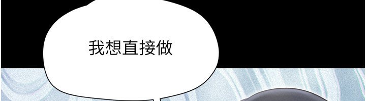 韶恩第65話-無套中出的滋味