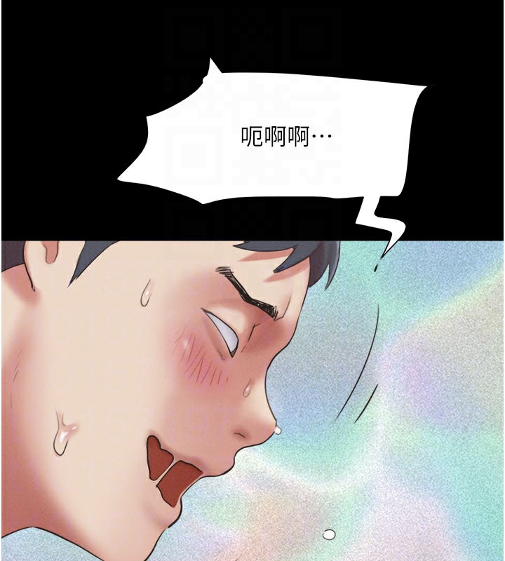 韶恩第65話-無套中出的滋味