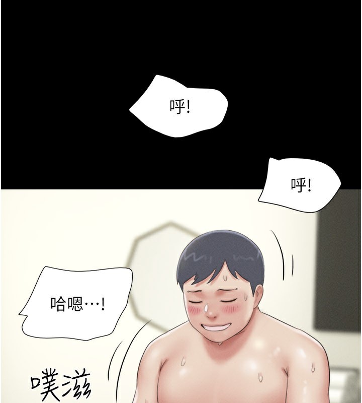 韶恩第65話-無套中出的滋味